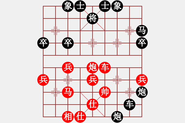 象棋棋譜圖片：仙人指路轉(zhuǎn)斗列炮(黑勝） - 步數(shù)：42 