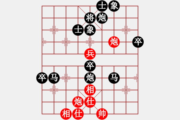 象棋棋譜圖片：C17諾米琪高DUO負(fù)丹東人 - 步數(shù)：100 