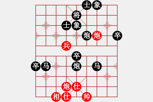 象棋棋譜圖片：C17諾米琪高DUO負(fù)丹東人 - 步數(shù)：110 