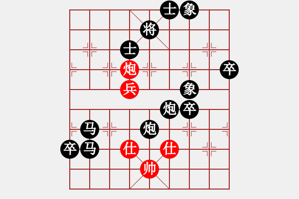 象棋棋譜圖片：C17諾米琪高DUO負(fù)丹東人 - 步數(shù)：130 