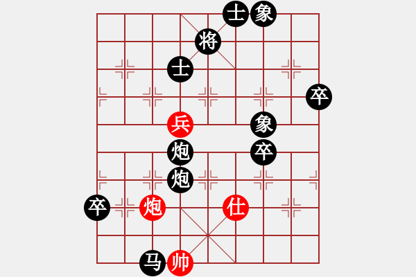 象棋棋譜圖片：C17諾米琪高DUO負(fù)丹東人 - 步數(shù)：138 