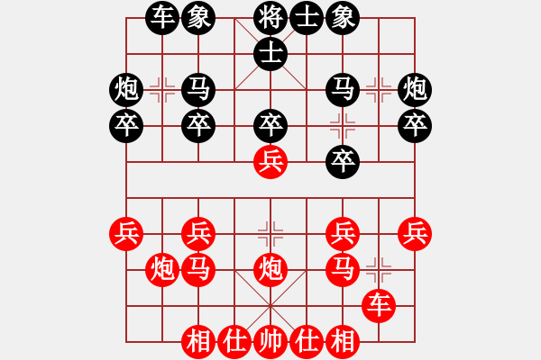 象棋棋譜圖片：C17諾米琪高DUO負(fù)丹東人 - 步數(shù)：20 