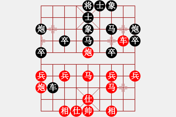 象棋棋譜圖片：C17諾米琪高DUO負(fù)丹東人 - 步數(shù)：30 