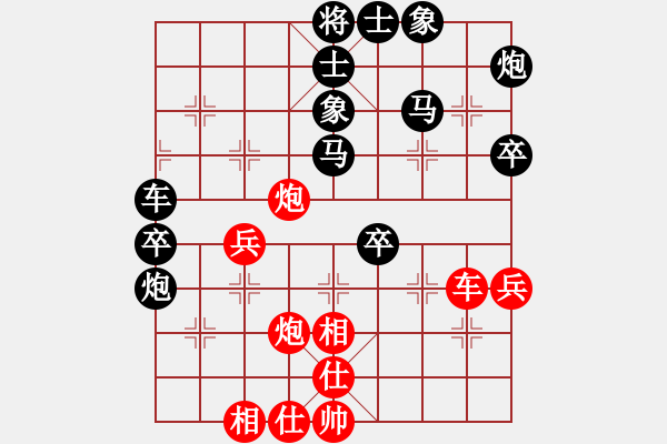 象棋棋譜圖片：C17諾米琪高DUO負(fù)丹東人 - 步數(shù)：70 