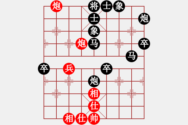 象棋棋譜圖片：C17諾米琪高DUO負(fù)丹東人 - 步數(shù)：80 