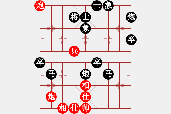 象棋棋譜圖片：C17諾米琪高DUO負(fù)丹東人 - 步數(shù)：90 