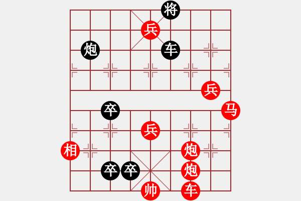 象棋棋譜圖片：九連環(huán)之---東邪西毒16卒移36，加93相，易和 - 步數(shù)：0 