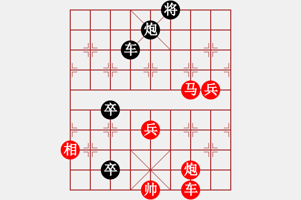 象棋棋譜圖片：九連環(huán)之---東邪西毒16卒移36，加93相，易和 - 步數(shù)：10 