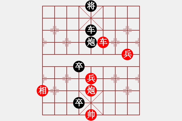 象棋棋譜圖片：九連環(huán)之---東邪西毒16卒移36，加93相，易和 - 步數(shù)：20 