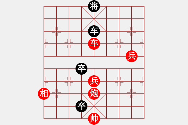 象棋棋譜圖片：九連環(huán)之---東邪西毒16卒移36，加93相，易和 - 步數(shù)：21 