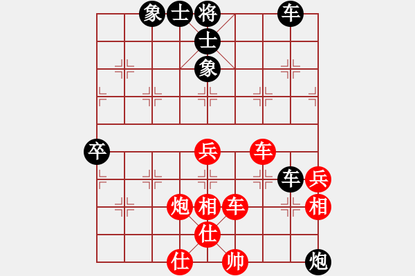 象棋棋谱图片：左文静 先和 唐丹 - 步数：100 
