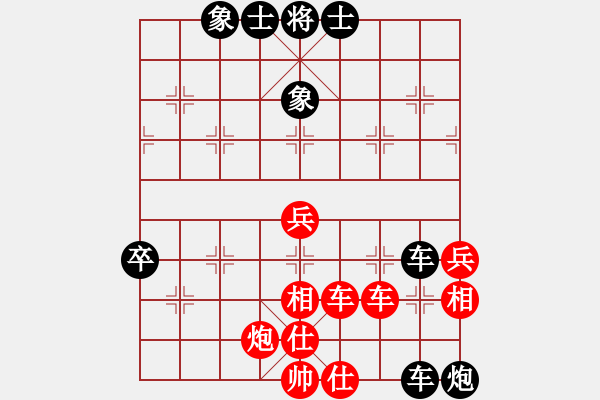 象棋棋谱图片：左文静 先和 唐丹 - 步数：110 