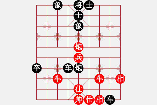 象棋棋谱图片：左文静 先和 唐丹 - 步数：118 