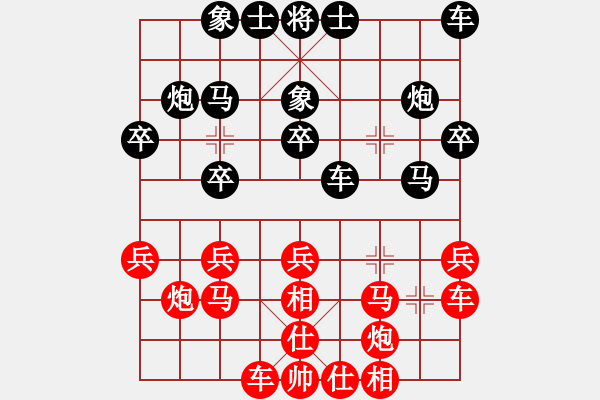 象棋棋谱图片：左文静 先和 唐丹 - 步数：20 