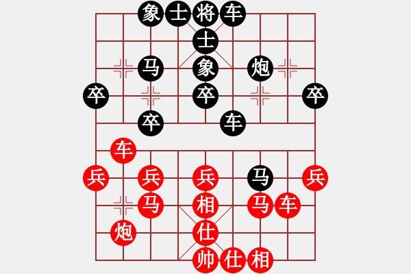 象棋棋谱图片：左文静 先和 唐丹 - 步数：30 