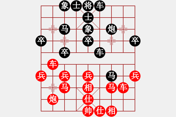 象棋棋譜圖片：左文靜 先和 唐丹 - 步數(shù)：30 