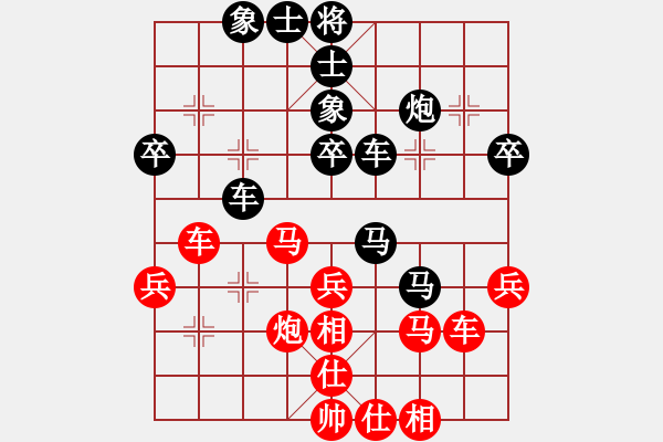 象棋棋谱图片：左文静 先和 唐丹 - 步数：40 