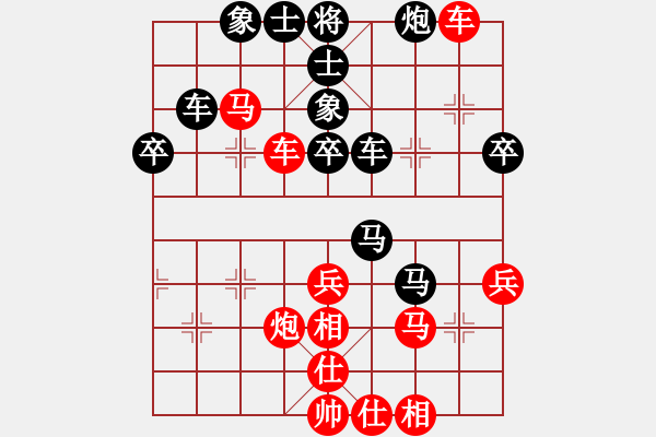象棋棋谱图片：左文静 先和 唐丹 - 步数：50 