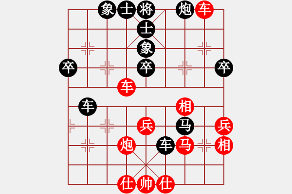 象棋棋谱图片：左文静 先和 唐丹 - 步数：60 