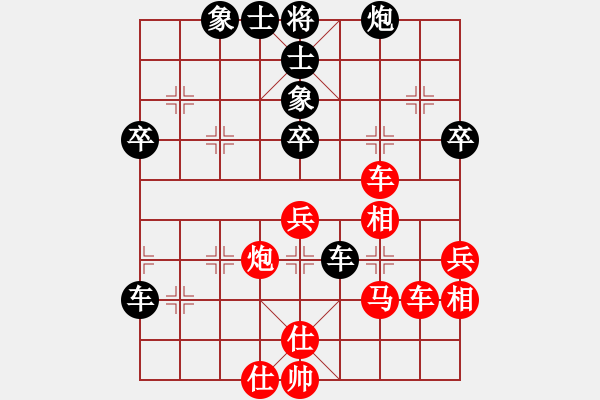 象棋棋谱图片：左文静 先和 唐丹 - 步数：70 