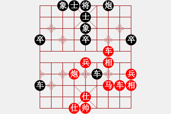 象棋棋譜圖片：左文靜 先和 唐丹 - 步數(shù)：70 