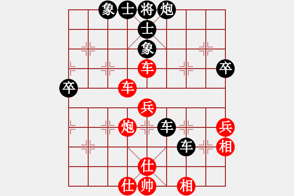 象棋棋谱图片：左文静 先和 唐丹 - 步数：80 