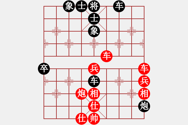象棋棋谱图片：左文静 先和 唐丹 - 步数：90 