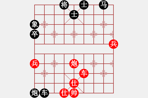 象棋棋譜圖片：浙江隊(duì) 勵(lì)嫻 負(fù) 安徽隊(duì) 趙寅 - 步數(shù)：100 