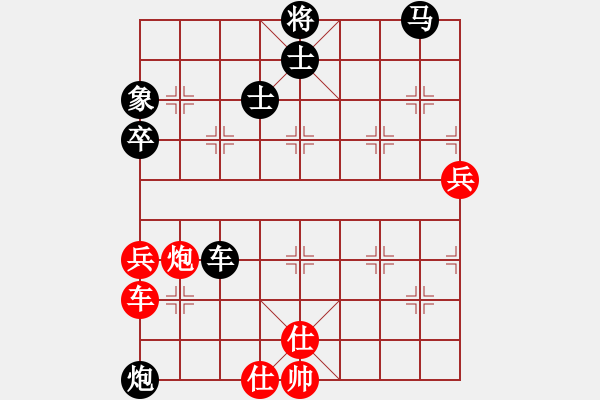 象棋棋譜圖片：浙江隊(duì) 勵(lì)嫻 負(fù) 安徽隊(duì) 趙寅 - 步數(shù)：110 