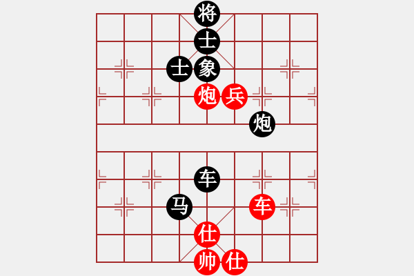 象棋棋譜圖片：浙江隊(duì) 勵(lì)嫻 負(fù) 安徽隊(duì) 趙寅 - 步數(shù)：136 