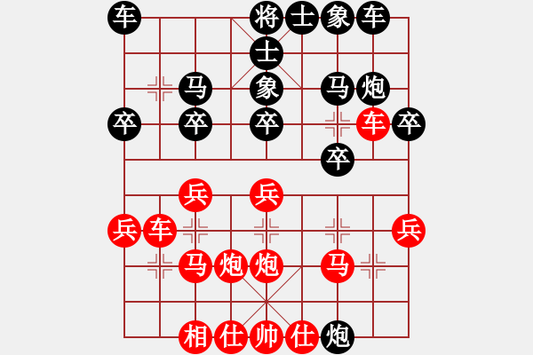 象棋棋譜圖片：浙江隊(duì) 勵(lì)嫻 負(fù) 安徽隊(duì) 趙寅 - 步數(shù)：20 