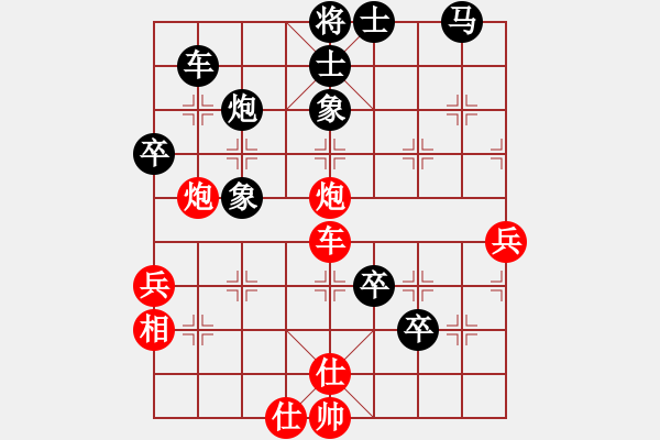 象棋棋譜圖片：浙江隊(duì) 勵(lì)嫻 負(fù) 安徽隊(duì) 趙寅 - 步數(shù)：70 