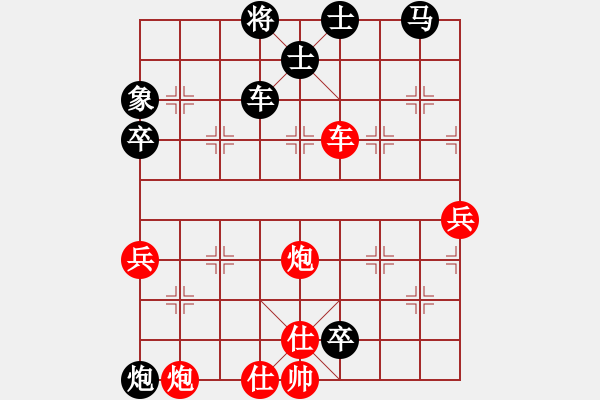 象棋棋譜圖片：浙江隊(duì) 勵(lì)嫻 負(fù) 安徽隊(duì) 趙寅 - 步數(shù)：90 