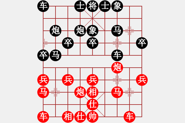 象棋棋譜圖片：后和師兄 走的太臭了，兩個得子沒走出來 - 步數(shù)：20 