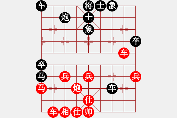 象棋棋譜圖片：后和師兄 走的太臭了，兩個得子沒走出來 - 步數(shù)：40 