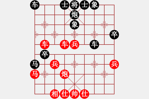 象棋棋譜圖片：后和師兄 走的太臭了，兩個得子沒走出來 - 步數(shù)：50 