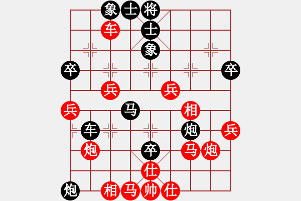 象棋棋譜圖片：煮酒論棋雄(9段)-負(fù)-飛虎(7段) - 步數(shù)：50 