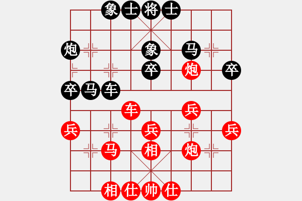 象棋棋譜圖片：王文現(xiàn) 先和 曹巖磊 - 步數(shù)：40 