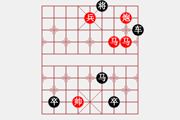 象棋棋譜圖片：第48局馬炮爭(zhēng)雄（陳維垣擬局） - 步數(shù)：10 