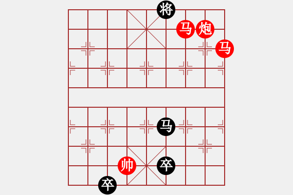 象棋棋譜圖片：第48局馬炮爭(zhēng)雄（陳維垣擬局） - 步數(shù)：20 