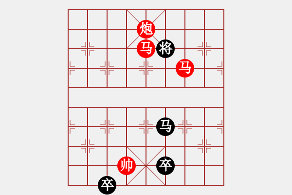 象棋棋譜圖片：第48局馬炮爭(zhēng)雄（陳維垣擬局） - 步數(shù)：29 