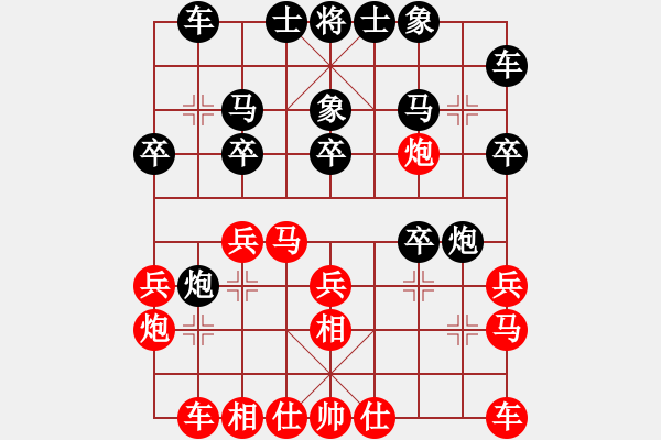 象棋棋谱图片：吕钦 先和 宗永生 - 步数：20 