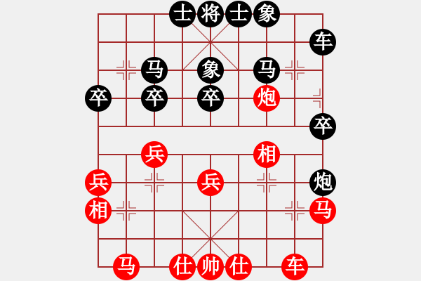 象棋棋譜圖片：呂欽 先和 宗永生 - 步數(shù)：30 