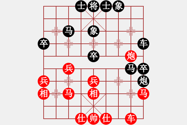 象棋棋谱图片：吕钦 先和 宗永生 - 步数：40 