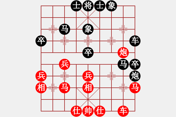 象棋棋譜圖片：呂欽 先和 宗永生 - 步數(shù)：40 