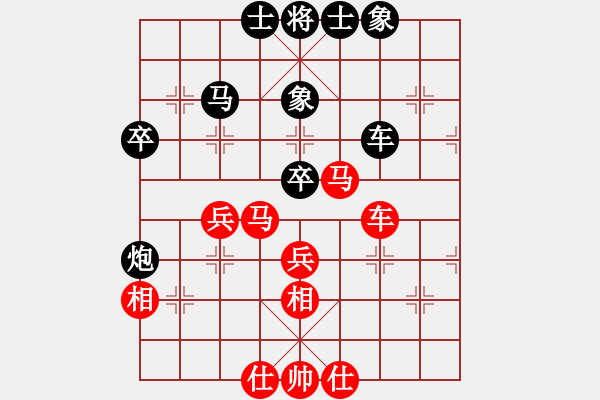 象棋棋譜圖片：呂欽 先和 宗永生 - 步數(shù)：53 