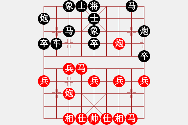 象棋棋譜圖片：河南省 何媛 勝 山東省 張?bào)泱?- 步數(shù)：30 