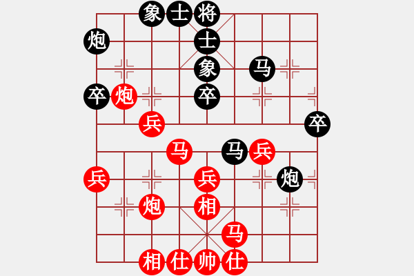 象棋棋譜圖片：河南省 何媛 勝 山東省 張?bào)泱?- 步數(shù)：40 