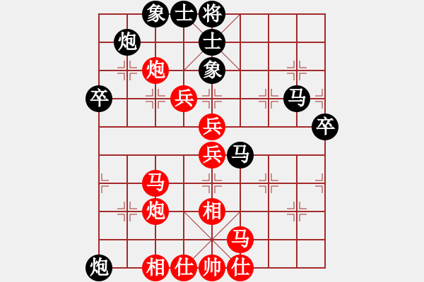 象棋棋譜圖片：河南省 何媛 勝 山東省 張?bào)泱?- 步數(shù)：60 