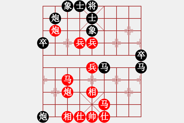 象棋棋譜圖片：河南省 何媛 勝 山東省 張?bào)泱?- 步數(shù)：63 